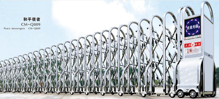 和平使者鋁合金電動(dòng)伸縮門