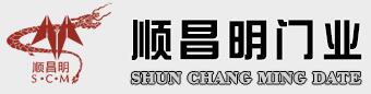 順昌明門業(yè)