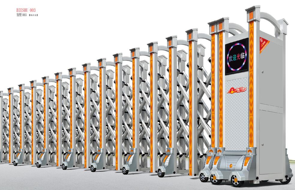 鋁合金伸縮門 - 別墅