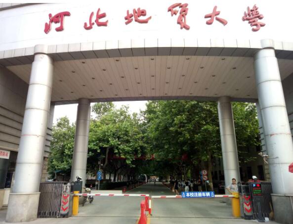 祝賀河北地質(zhì)大學(xué)成功安裝石家莊出安智能道閘