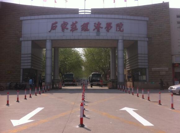 石家莊經(jīng)濟學(xué)院選用石家莊出安智能伸縮門彰顯個性