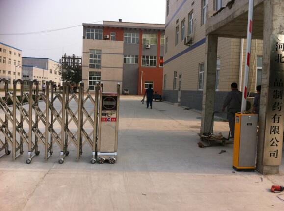石家莊出安智能電動伸縮門成河北一品制藥有限公司的搖籃