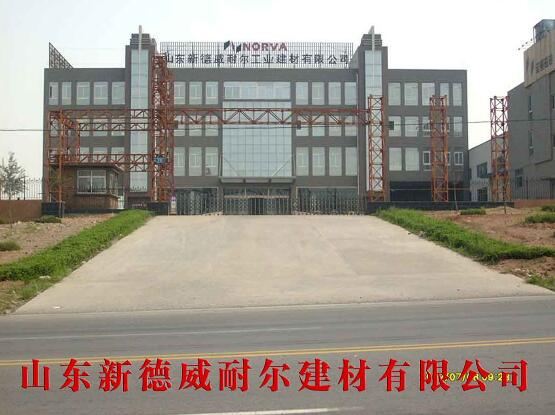 讓石家莊出安智能電動伸縮門成為山東新德威耐爾建材有限公司的理想門衛(wèi)