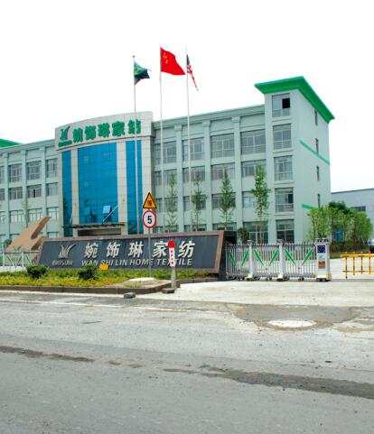 杭州出安智能電動(dòng)伸縮門點(diǎn)綴婉飾琳家紡