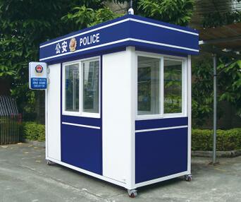 警務(wù)崗?fù)? />
                    </div>
                    <span id=