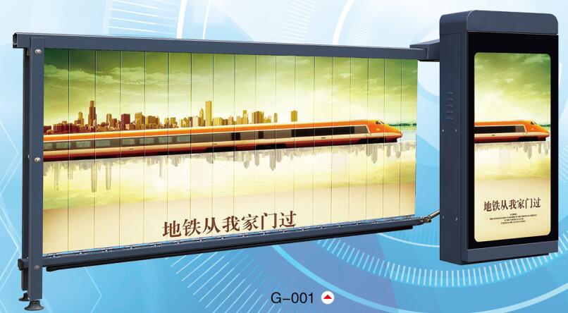 廣告道閘 - 新型廣告道閘