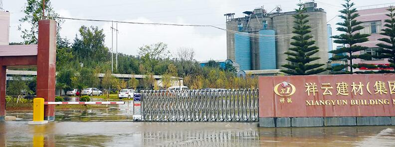 祥云建材伸縮門案例 - 中出網(wǎng)-智能出入口與停車充電門戶