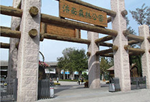 熱烈祝賀濟(jì)南出安智能伸縮門(mén)進(jìn)駐濟(jì)南森林公園