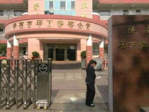 濟南出安智能伸縮門是濟南市歷下實驗小學的理想選擇