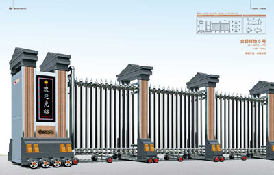 其他 - 金碧輝煌5號(hào)JY-A605-190（不銹鋼）