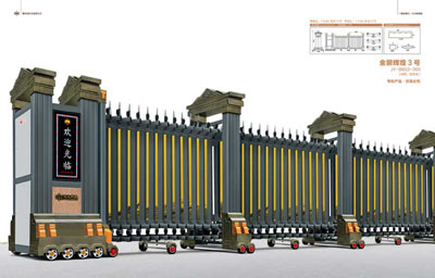 其他 - 金碧輝煌3號(hào)JY-B603-260（鋁合金）