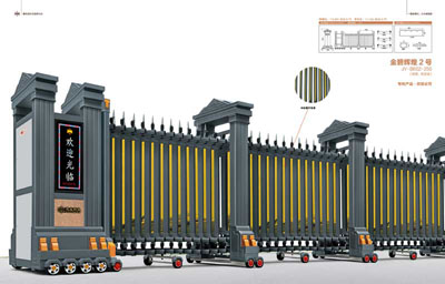 其他 - 金碧輝煌2號JY-B602-250（鋁合金）