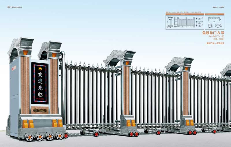 魚躍龍門8號(hào)JY-A617-185（不銹鋼）