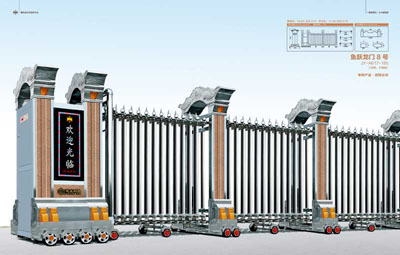 其他 - 魚躍龍門8號JY-A617-185（不銹鋼）