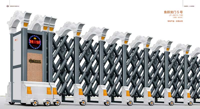 魚躍龍門5號(hào)JY-A614-190（鋁合金）