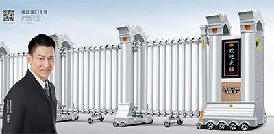 魚躍龍門1號JY-A610-190（鋁合金）