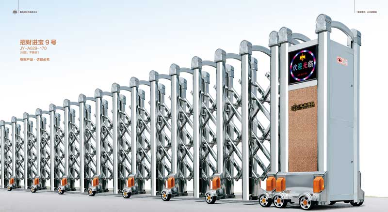 招財(cái)進(jìn)寶9號(hào)JY-A629-170（不銹鋼）