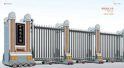 招財進寶3號JY-A622-180（不銹鋼）