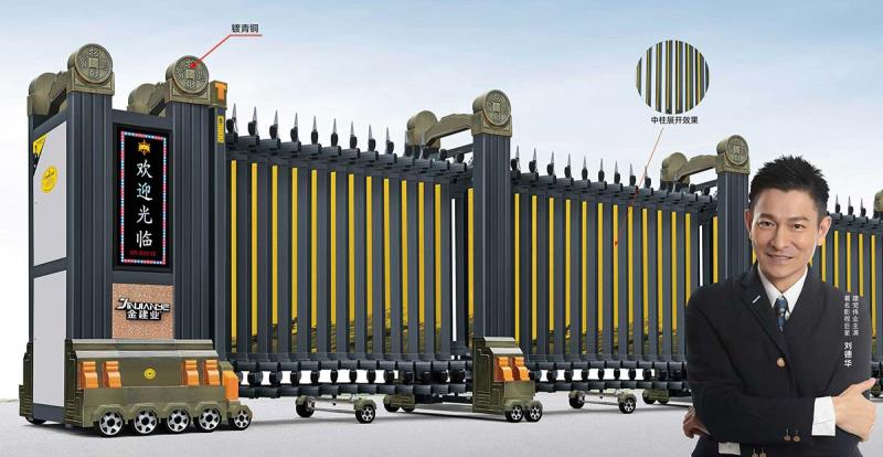 招財(cái)進(jìn)寶1號(hào)JY-B620-230（鋁合金）