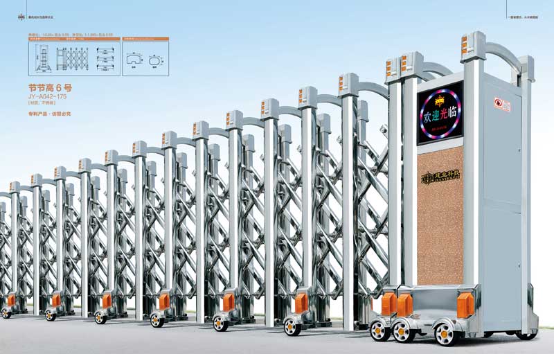 節(jié)節(jié)高6號JY-A642-175（不銹鋼）