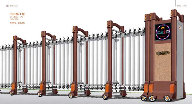 節(jié)節(jié)高1號(hào)JY-B637-175（鋁合金）