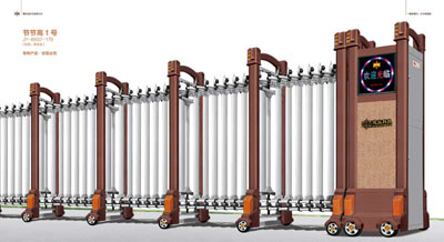 節(jié)節(jié)高1號JY-B637-175（鋁合金）