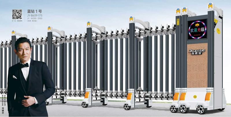 藍(lán)鉆1號(hào)JY-A643-175（鋁合金）