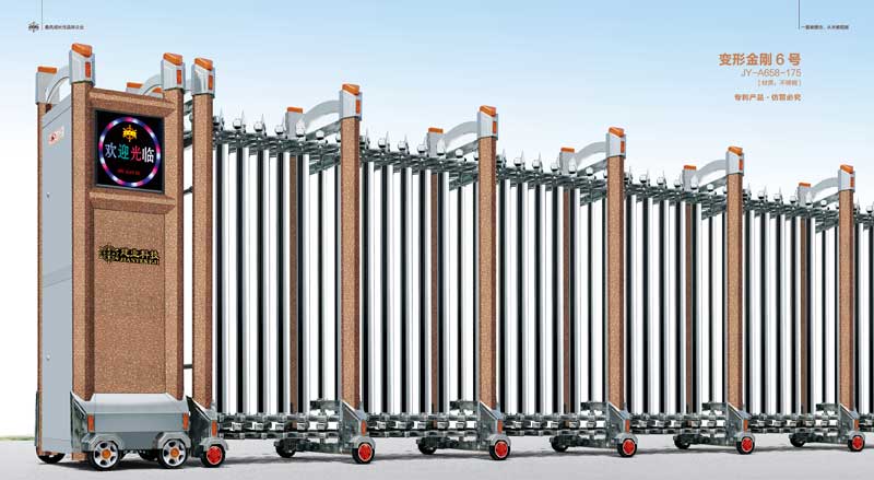 變形金剛6號JY-A658-175（不銹鋼）