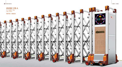 其他 - 步步高3號(hào)A JY-A666-160（鋁合金）