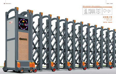 步步高2號JY-B665-165（鋁合金）