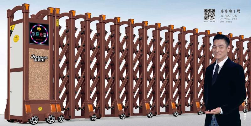 步步高1號(hào)JY-B664-165（鋁合金）