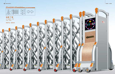 其他 - 米多7號JY-B681-150（不銹鋼）