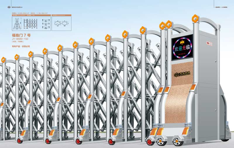 福臨門7號JY-B689-150（不銹鋼）