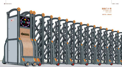 其他 - 福臨門4號JY-B686-160（鋁合金）