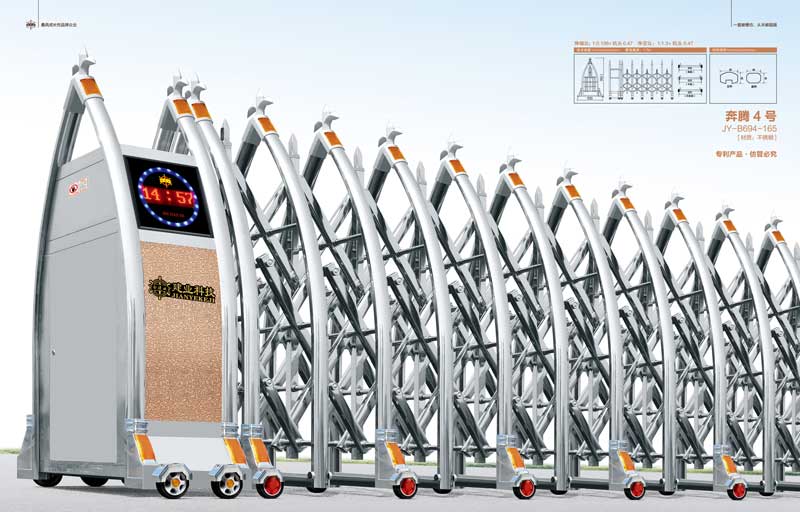 奔騰4號(hào)JY-B694-165（不銹鋼）