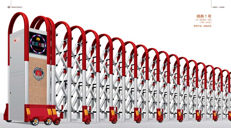 精典1號JY-B695-165（鋁合金）