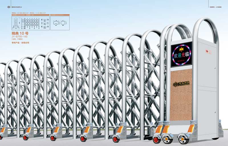 精典10號JY-B705-145（不銹鋼）