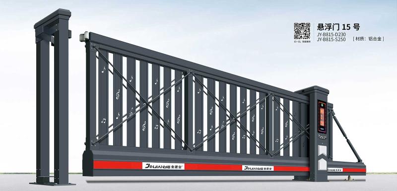 懸浮門15號(hào)