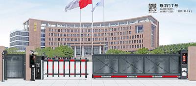 其他 - 懸浮門(mén)7號(hào)