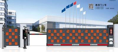 其他 - 懸浮門(mén)1號(hào)