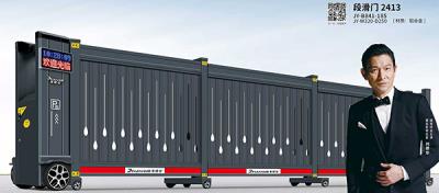 其他 - 段滑門2413