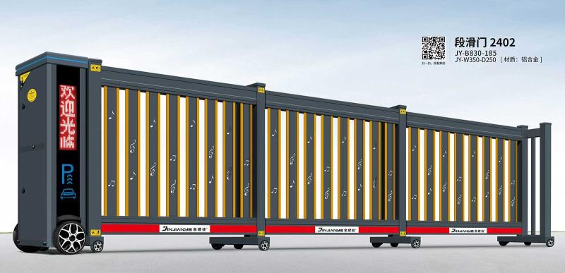 段滑門2402