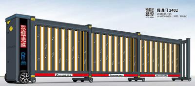 其他 - 段滑門(mén)2402