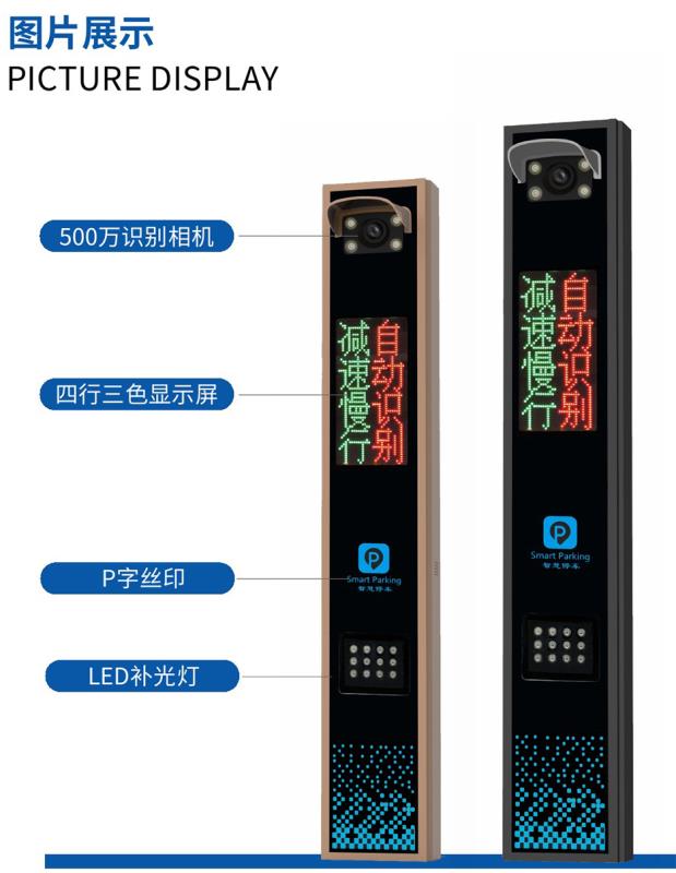 優(yōu)品系列車牌識(shí)別-DC301A