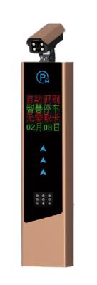 非凡系列車牌識(shí)別-SF905