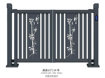 通道小門14號(hào)