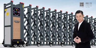 優(yōu)品1號(hào)