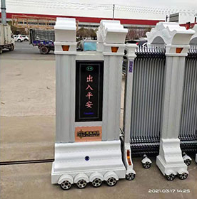 魚躍龍門工程案例 - 中出網(wǎng)-智能出入口與停車充電門戶