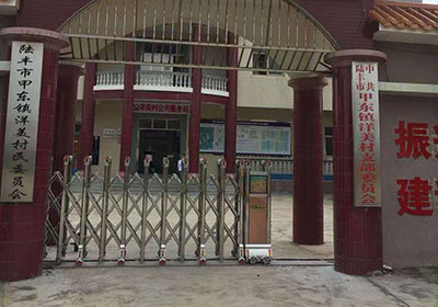 爵士工程案例 - 中出網-智能出入口與停車充電門戶