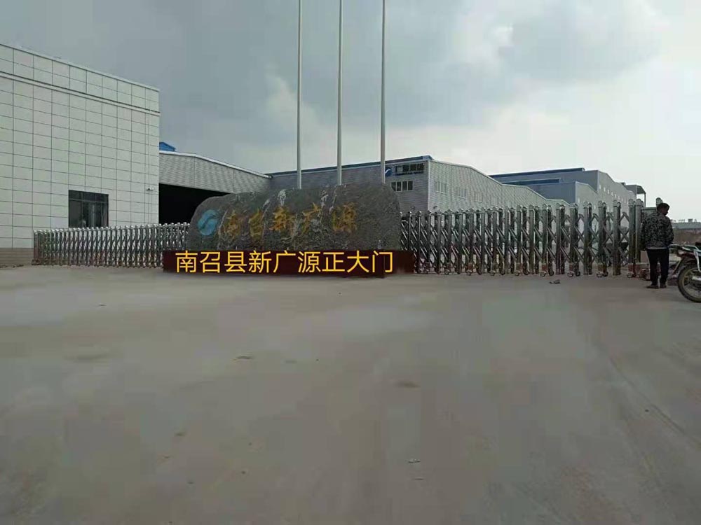 招財(cái)進(jìn)寶工程案例 - 中出網(wǎng)-智能出入口與停車(chē)充電門(mén)戶